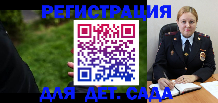 прописка иностранных граждан в Губахе